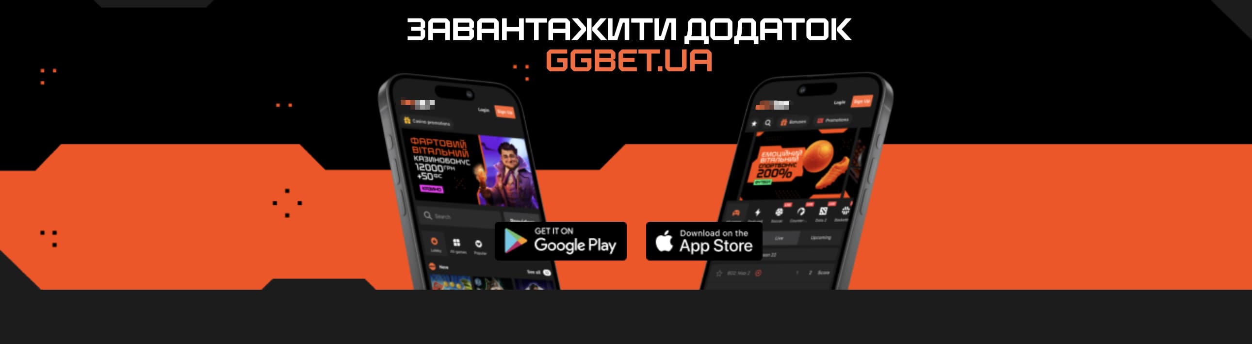ggbet ua